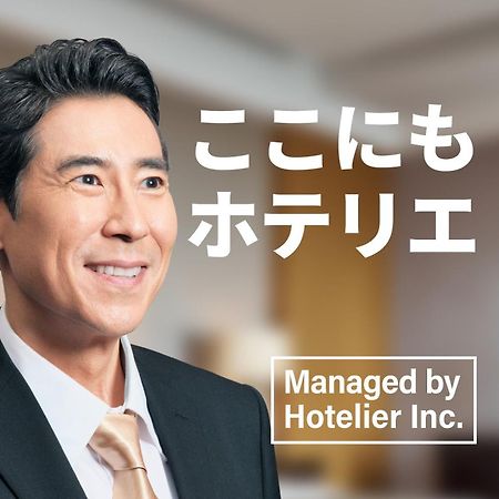 Goom Hotel Fukuoka-Tenjin Фукуока Екстер'єр фото
